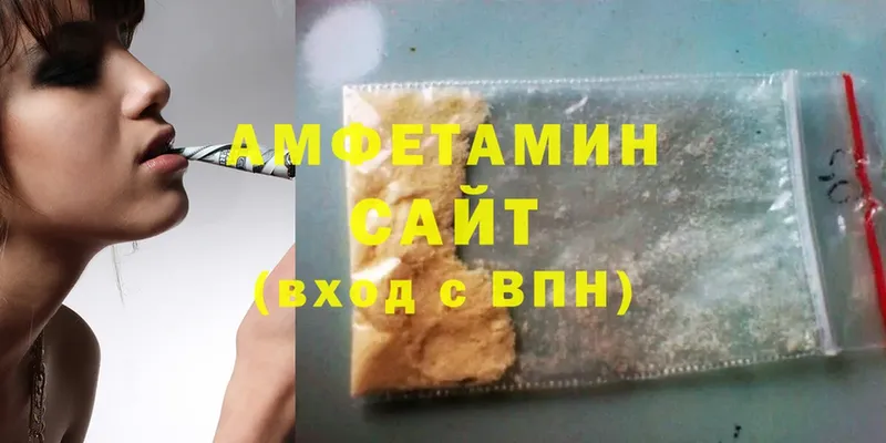 Amphetamine VHQ  где можно купить   Жигулёвск 