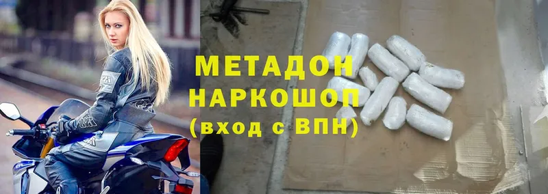 что такое   Жигулёвск  Метадон мёд 